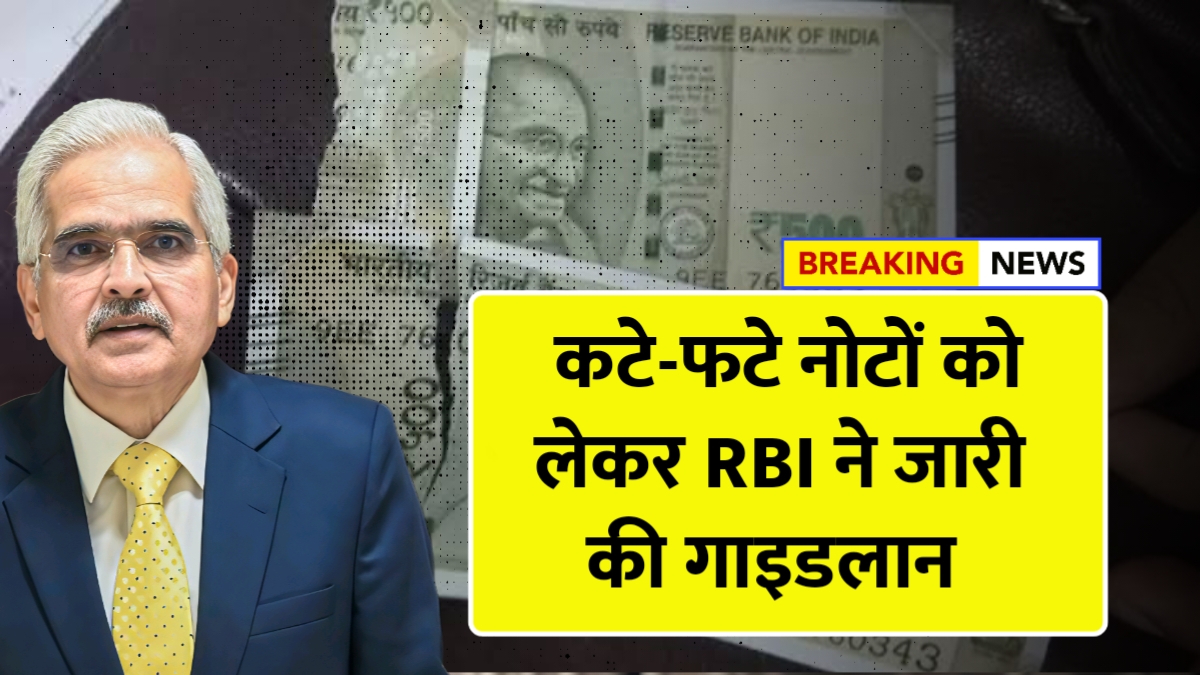 Indian Currency Notes