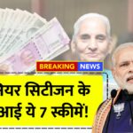 Senior Citizen Scheme