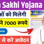 Bima Sakhi Yojana 2025