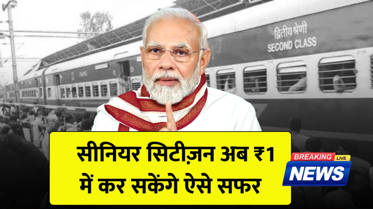 railways senior citizens discount