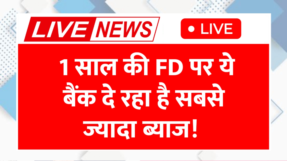 Fixed Deposit