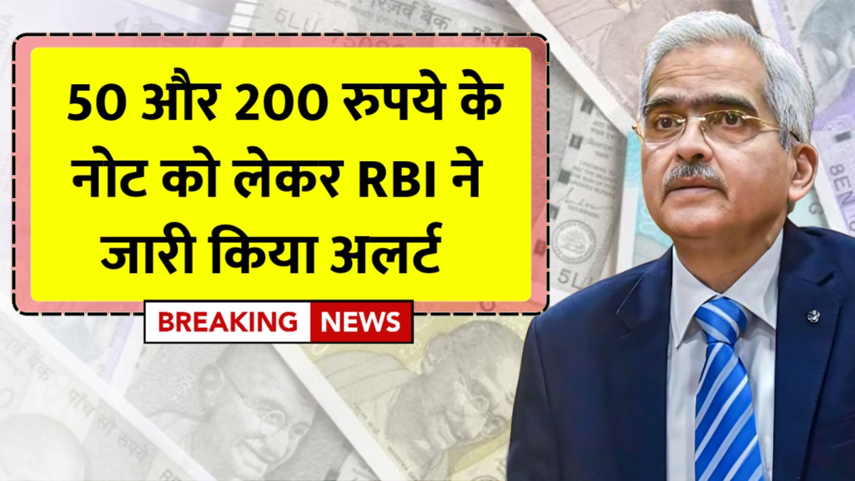 Indian currency notes