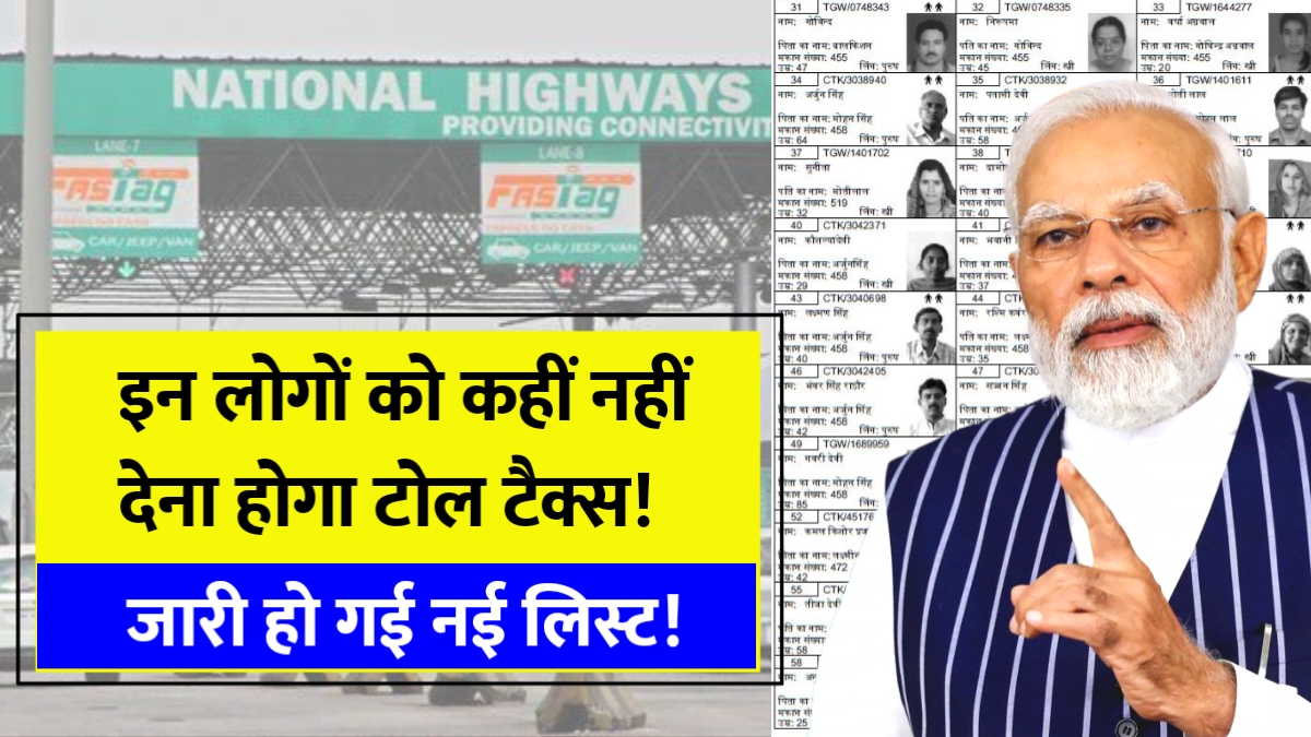 Toll Tax